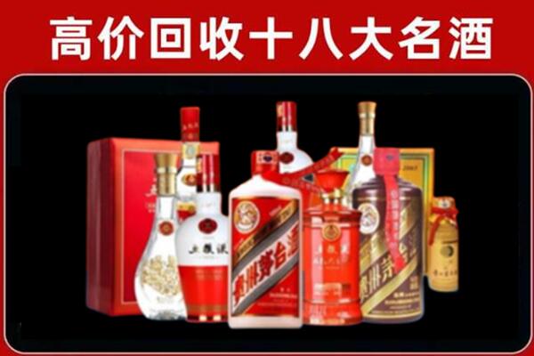 巴马回收老酒