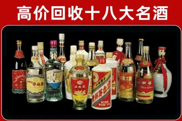 巴马回收铁盖茅台酒